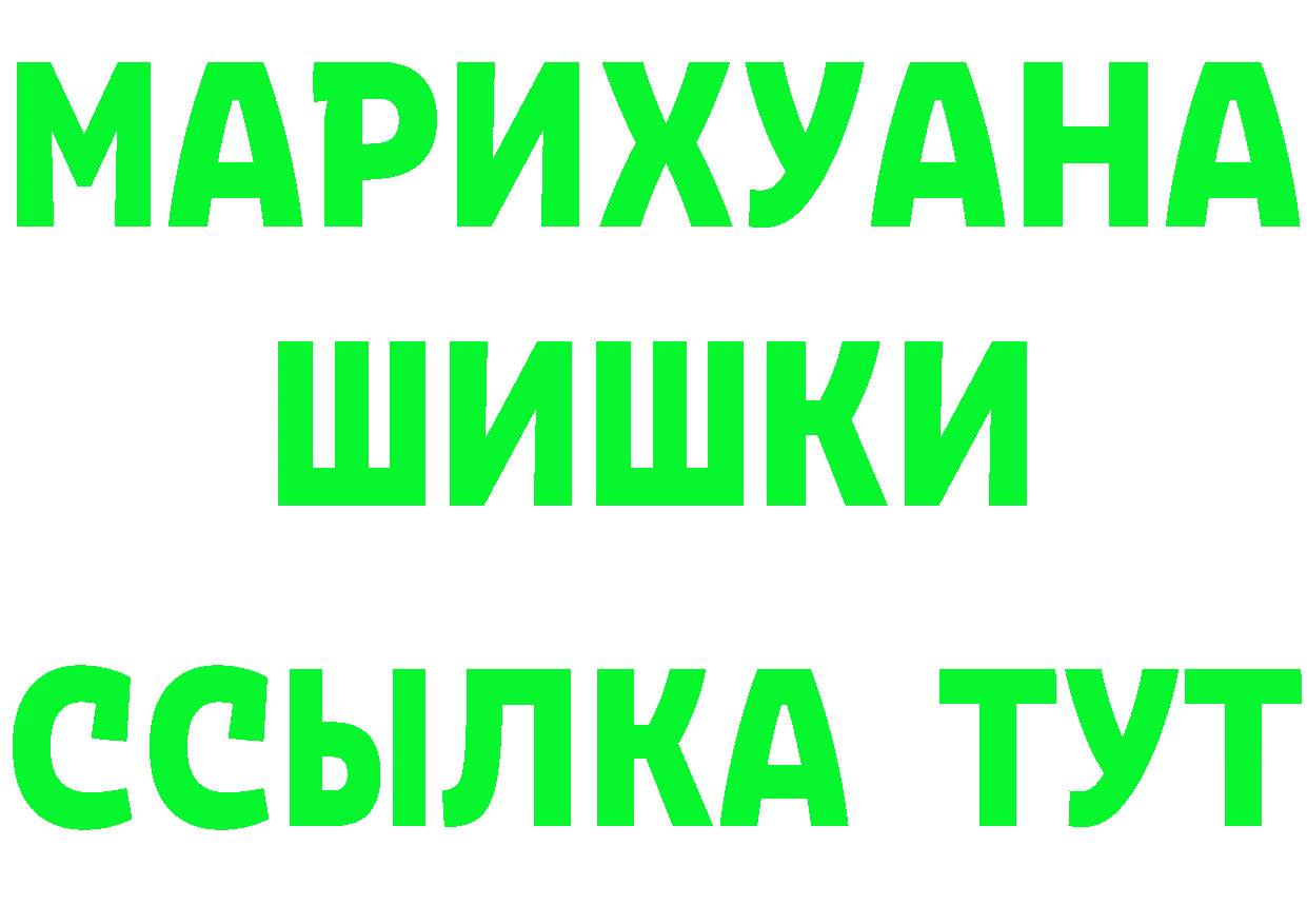 ГАШ Изолятор ONION это гидра Константиновск